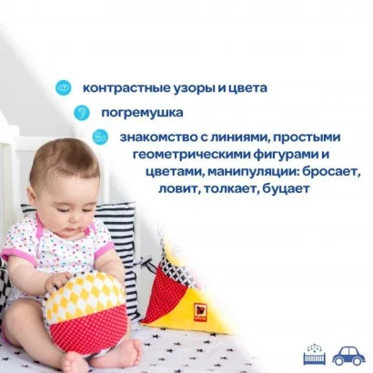 М'ячик-брязкальце B&amp;W МС 080501-01