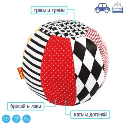 М'ячик-брязкальце B&amp;W МС 080501-01