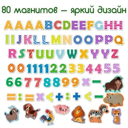 Набір магнітів Magdum &quot;Літери і цифри&quot; ML4031-09 EN