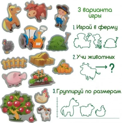 Набір магнітів Magdum &quot;Весела Ферма&quot; ML4031-10 EN