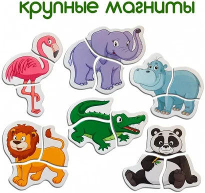 Магнітні пазли Magdum Зоо ML4031-18 EN