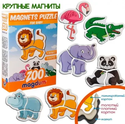 Магнітні пазли Magdum Зоо ML4031-18 EN