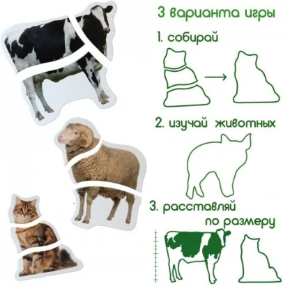 Магнітні пазли Magdum Ферма ML4031-19 EN