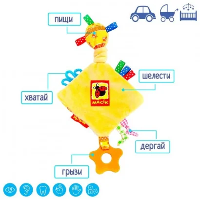 Забавка-підвіска з прорізувачем "Ромб" МС 030601-02