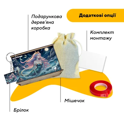 Пазл дерев'яний Аніме Морська Чарівниця, А5, Картонна коробка