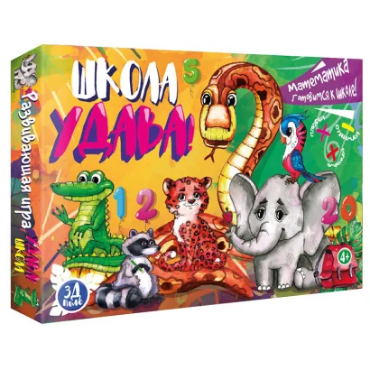 Настільна гра Школа Удава Strateg 30209 (рос.)