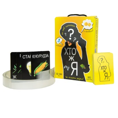 Настільна гра &quot;Хто ж я?&quot; 30961 (укр.)