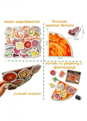 Настільна гра Піца Magdum ML4031-27 EN