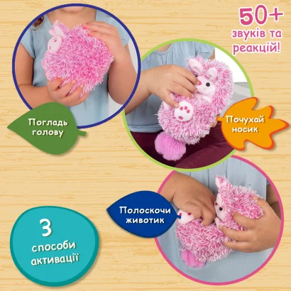 Інтерактивна іграшка CURLIMALS – БОРСУК БЛУ