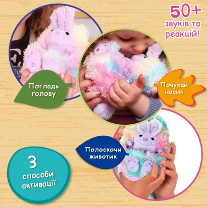 Інтерактивна іграшка CURLIMALS &ndash; КРОЛИК БО