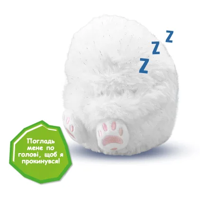 Інтерактивна іграшка CURLIMALS серії &laquo;Arctic Glow&raquo; - ПОЛЯРНИЙ ВЕДМЕДИК ПЕРРІ