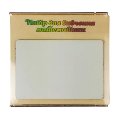Ігровий набір для вивчення арифметики 172314 дерев'яний  Білий
