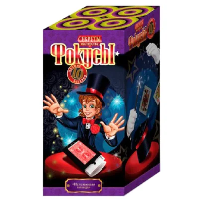 Розвиваючий набір Фокуси F-10, 10 фокусів в наборі  Зникаюча колода №7