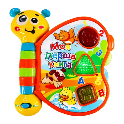 Двомовна іграшка, що розвиває, KIDDI SMART &ndash; МОЯ ПЕРША КНИГА (українська та англійська)