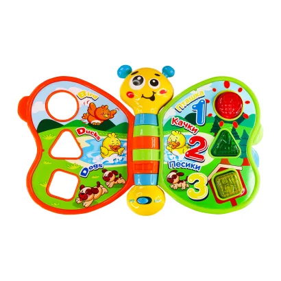 Двомовна іграшка, що розвиває, KIDDI SMART &ndash; МОЯ ПЕРША КНИГА (українська та англійська)