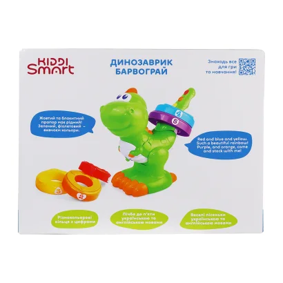 Двомовна іграшка, що розвиває KIDDI SMART &ndash; ДИНОЗАВРИК БАРВОГРАЙ (українська та англійська)