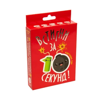 Настільна гра "Встигни за 10 секунд" Strateg 30723