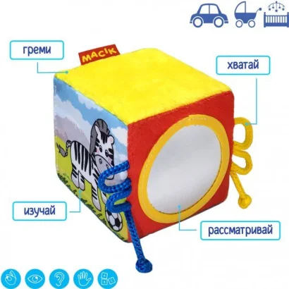 Іграшка м'яконабивна &quot;Набір м'яконабивних іграшок Веселі тварини&quot; Macik МС 090602-06