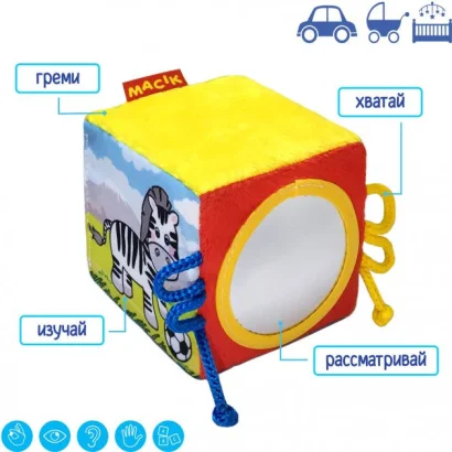 Іграшка м'яконабивна "Набір м'яконабивних іграшок Веселі тварини" Macik МС 090602-06