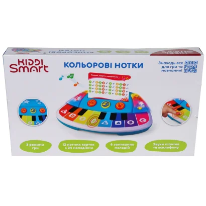 Піаніно KIDDI SMART &ndash; КОЛЬОРОВІ НОТКИ (світло)
