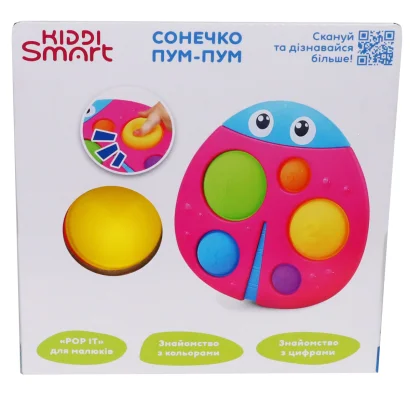 Сенсорна іграшка KIDDI SMART &ndash; СОНЕЧКО ПУМ-ПУМ