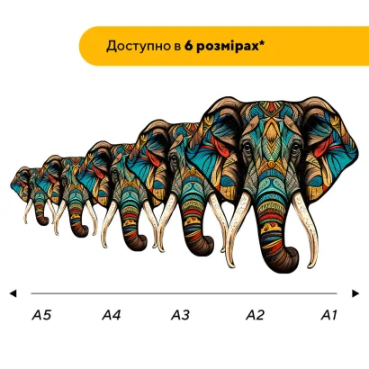 Пазл дерев'яний Таємничий Слон, А5, Картонна коробка