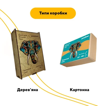 Пазл дерев'яний Таємничий Слон, А5, Картонна коробка