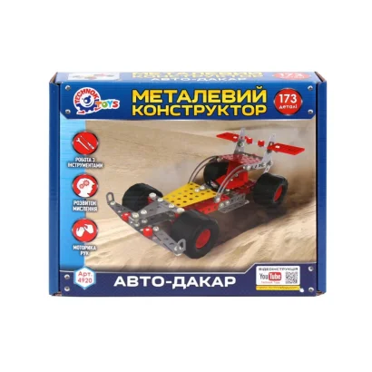 Дитячий Конструктор металевий "Авто-Дакар" ТехноК 4920TXK, 173 деталі