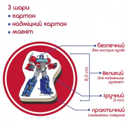 Набір магнітів &quot;Трансформери. Час героїв&quot; Magdum МЕ 5031-41