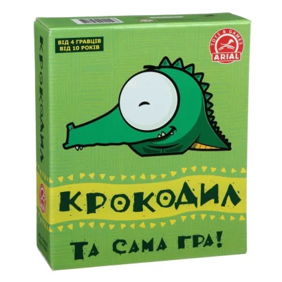 Настільна гра Arial Крокодил 911197-UA УКРАЇНСЬКИЙ