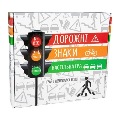 Настільна розвиваюча гра "Дорожні знаки"  Strateg 30245 українською мовою                             