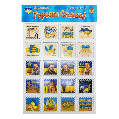Набір магнітів на аркуші "Героям Слава!" Artos 1281ATS Укр.
