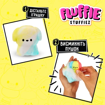М’яка іграшка-антистрес FLUFFIE STUFFIEZ серії &quot;Minis&quot; S3 (в асорт., в дисп.)