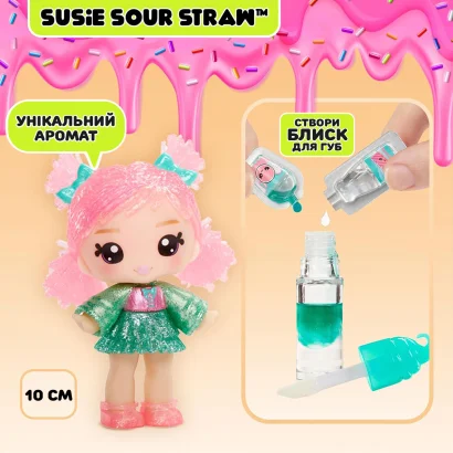 Ігровий набір з лялькою та блиском для губ YUMMILAND (ЯММІЛЕНД) S2 &ndash;  С'ЮЗІ САУЕР СТРОУ