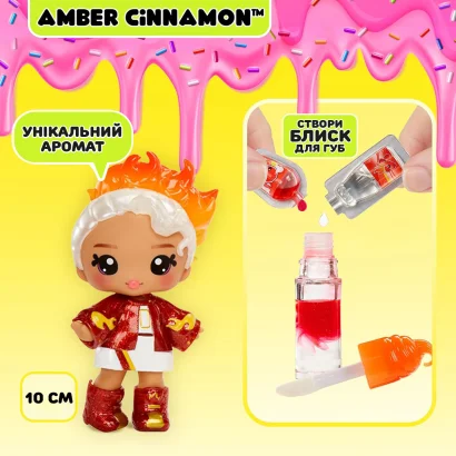 Ігровий набір з лялькою та блиском для губ YUMMILAND (ЯМІЛЕНД) S2 &ndash; КОРИЦЯ АМБЕР