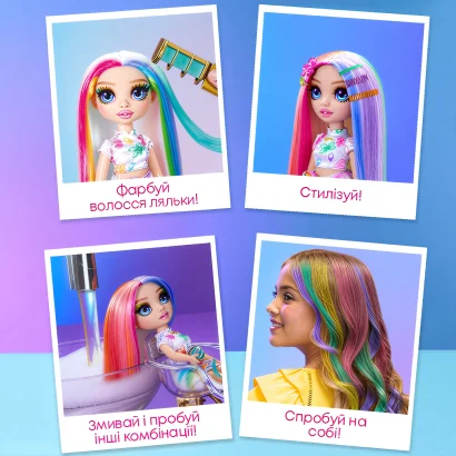 Ігровий набір з лялькою RAINBOW HIGH (РЕЙНБОУ ХАЙ) серії "Крейда для волосся та стиль" &ndash; АМАЯ
