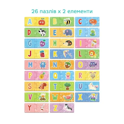 Навчальна гра-пазл &quot;Англійська абетка&quot; DoDo 301226, 52 ел