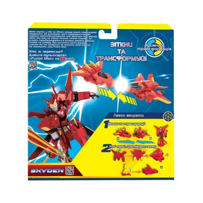 Ігровий набір літаків-трансформерів FUZION MAX - СКАЙДЕН