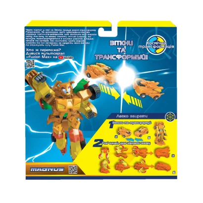 Ігровий набір машинок-трансформерів FUZION MAX - МАГНУС
