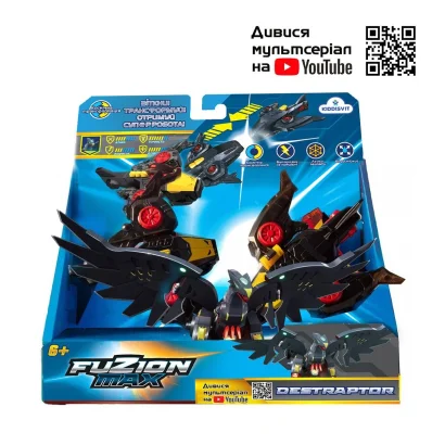 Ігровий набір літаків-трансформерів FUZION MAX - Дестраптор