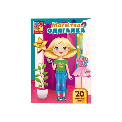 Магнітна гра Одягалка "Trendy&nbsp;girl" Vladi Toys VT3204-32 Укр