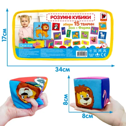 Набір м'яких кубиків "Розумні кубики" Macik МС&nbsp;090501-06