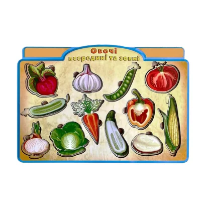 Дерев'яний пазл-вкладиш "Овочі зовні та всередині" Ubumblebees (ПСД194) PSD194 