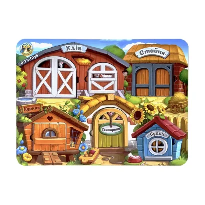 Дерев'яний пазл-вкладиш &quot;Ферма&quot; Ubumblebees (ПСД174) PSD174 тришаровий