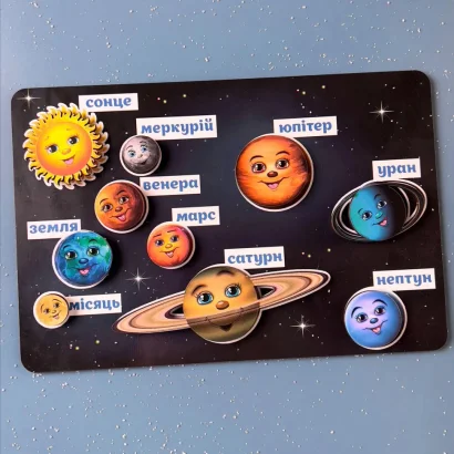 Дерев'яна розвиваюча дошка &quot;Космос&quot; Ubumblebees  (ПСД021) PSD021 планети на липучках