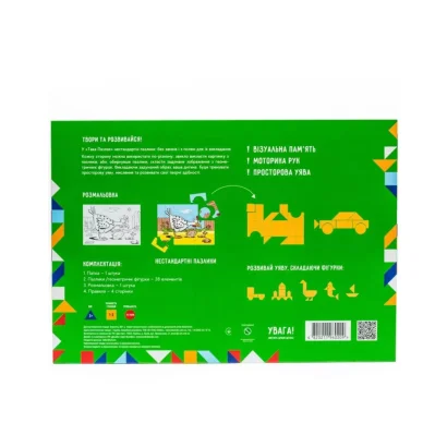 Дитячи Пазли&nbsp;3&nbsp;в&nbsp;1&nbsp;"Зелена, курочка" Така Мака 960209 20 елементів