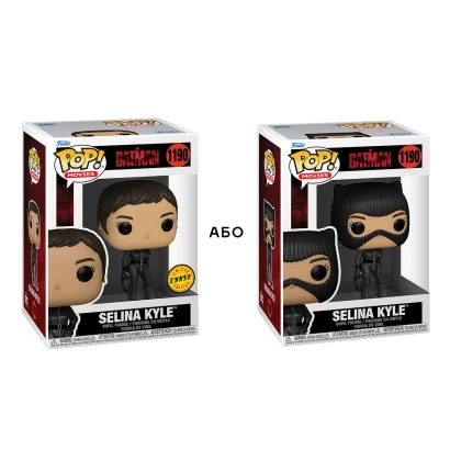 Ігрова фігурка FUNKO POP! серії "Бетмен" - СЕЛІНА КАЙЛ (w/CHASE)