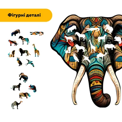 Пазл дерев'яний Таємничий Слон, А5, Картонна коробка