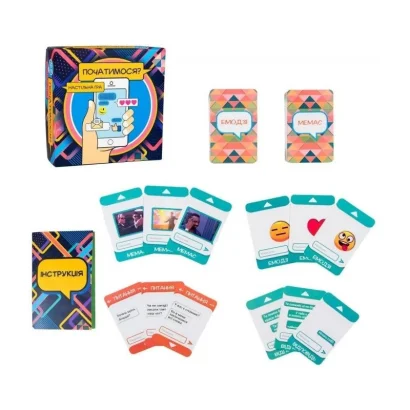 Настільна гра Strateg &laquo;Початимось?&raquo;романтична розважальна укр 30328