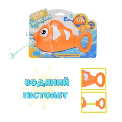 Дитячий Водний пістолет &quot;Рибка&quot;  1677 18 см Помаранчевий